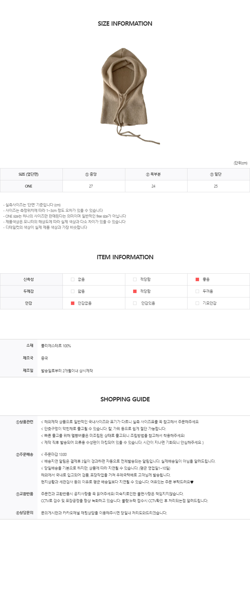 AC170 상세이미지 8