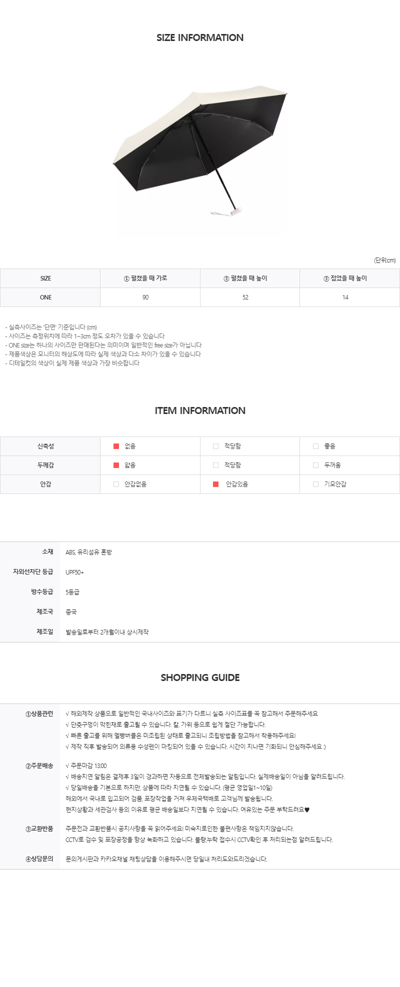 AC198 상세이미지 6