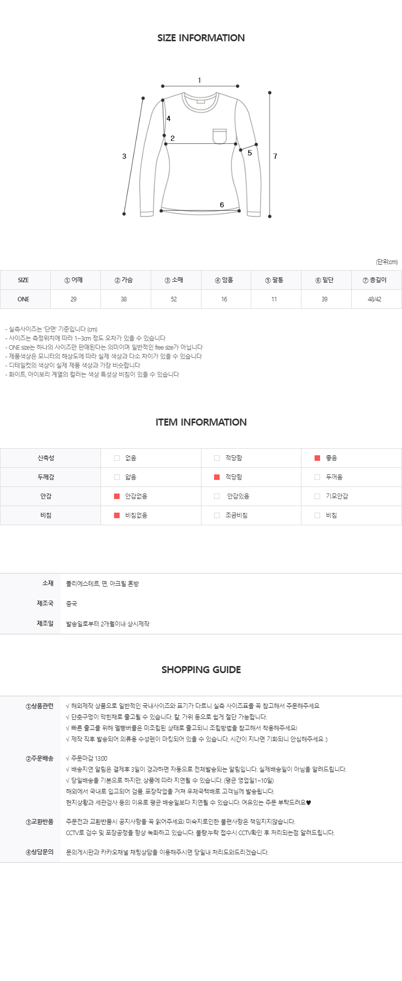 BC760 상세이미지 7