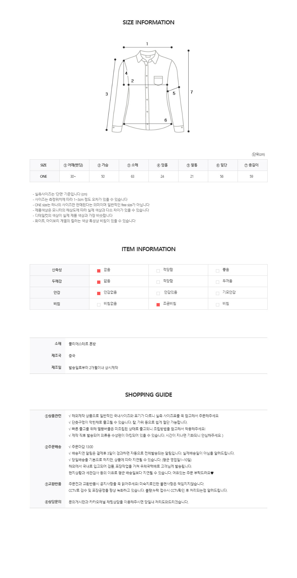 BC828 상세이미지 12