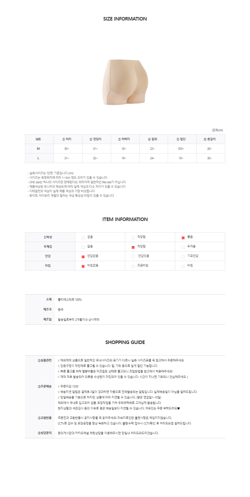 BC972 상세이미지 14