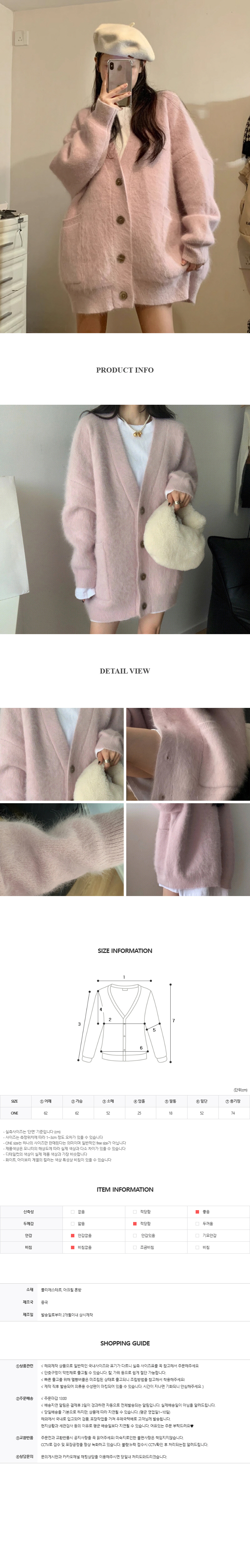 CD974 상세이미지 4