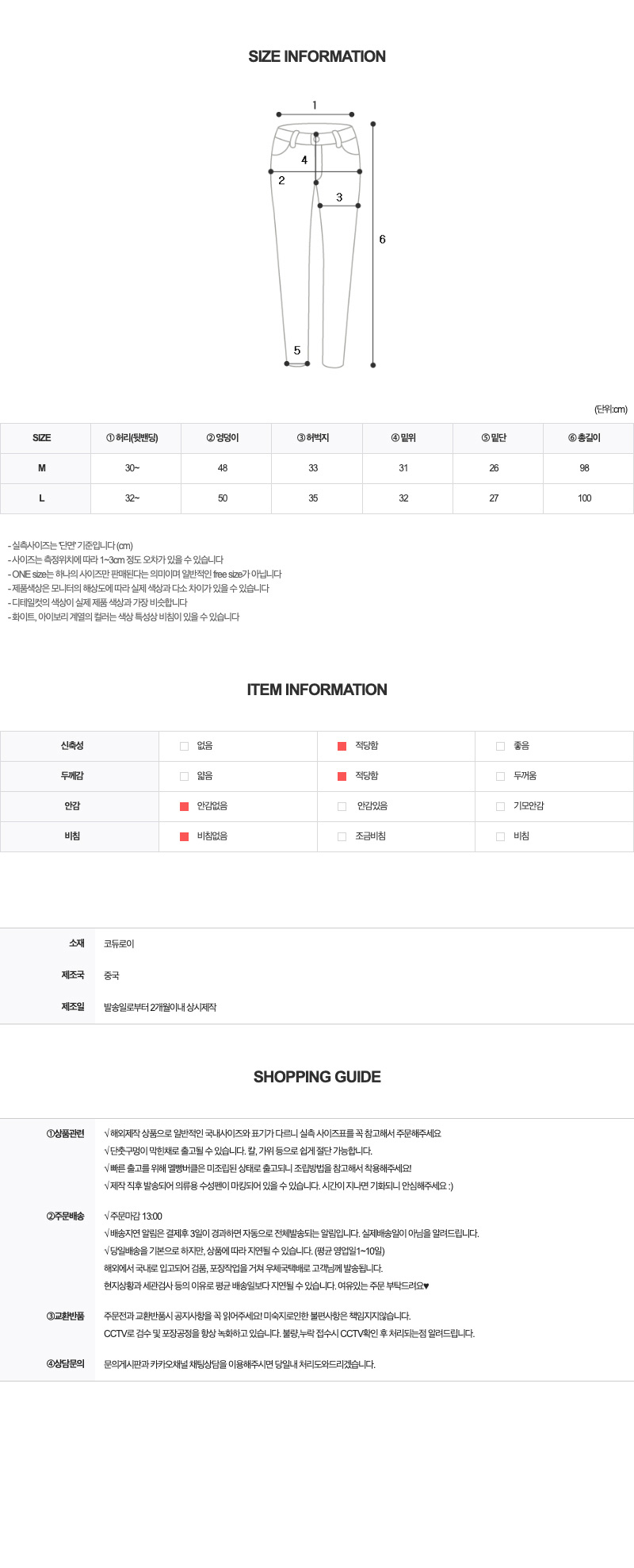 DE032 상세이미지 6