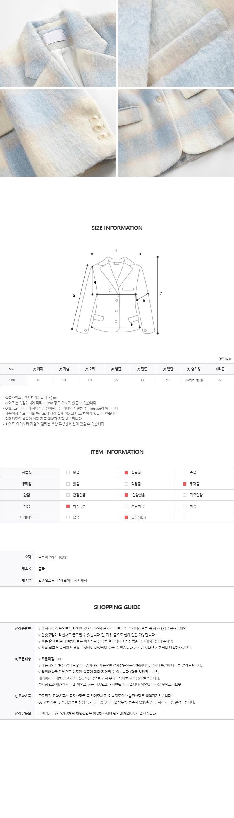 DE123 상세이미지 10