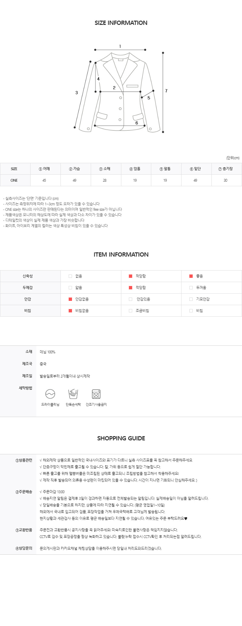DE387 상세이미지 8