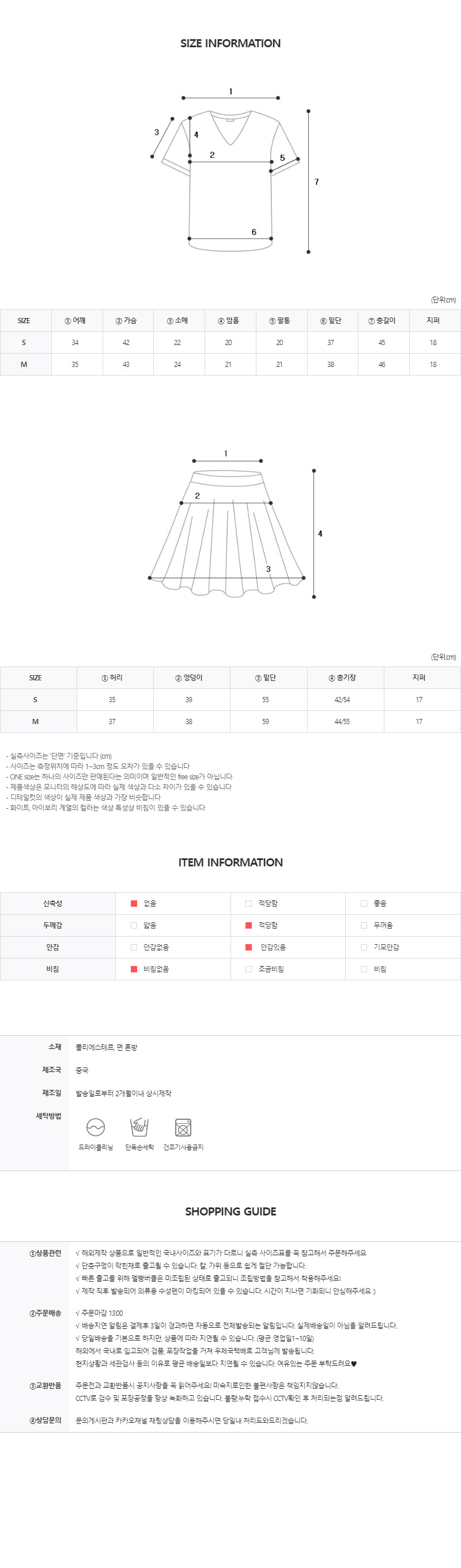 DE412 상세이미지 5