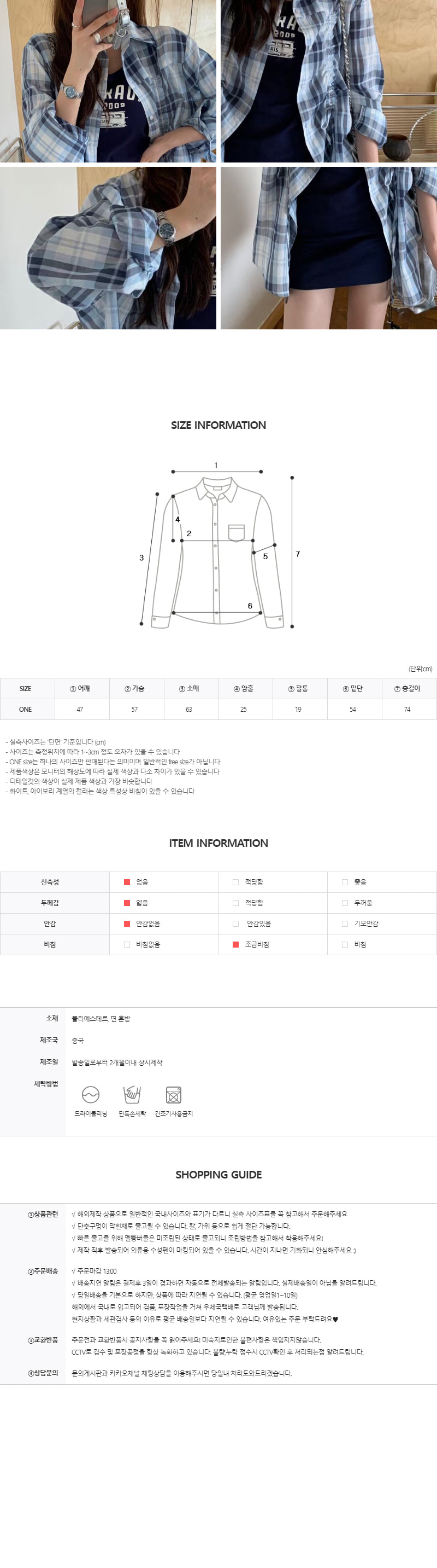 DE417 상세이미지 5