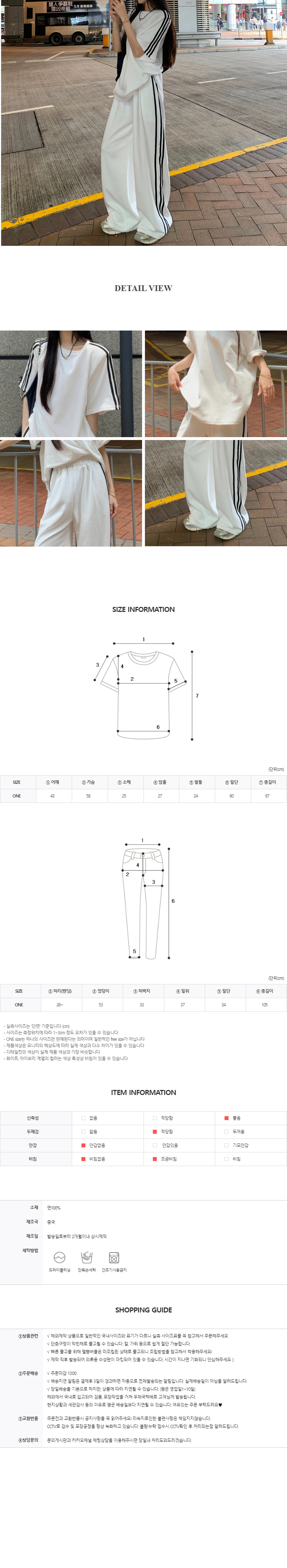 DE508 상세이미지 7