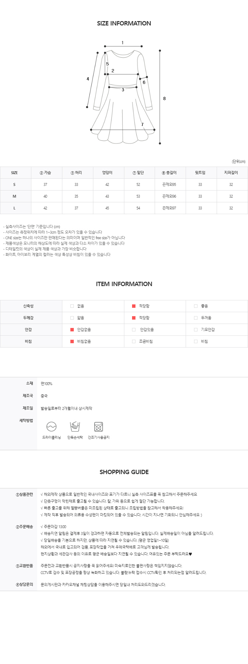 DE523 상세이미지 5
