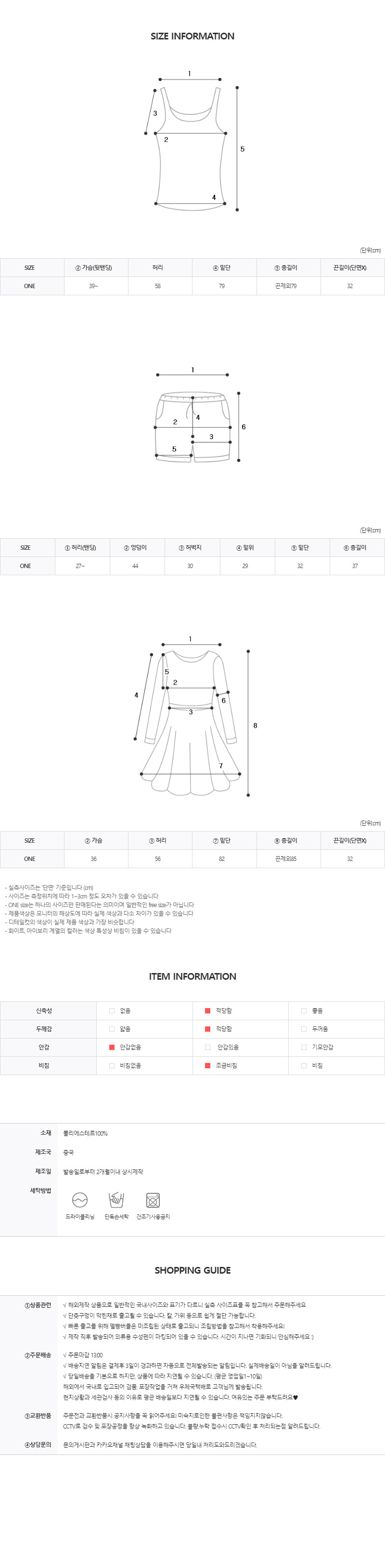 DE540 상세이미지 4