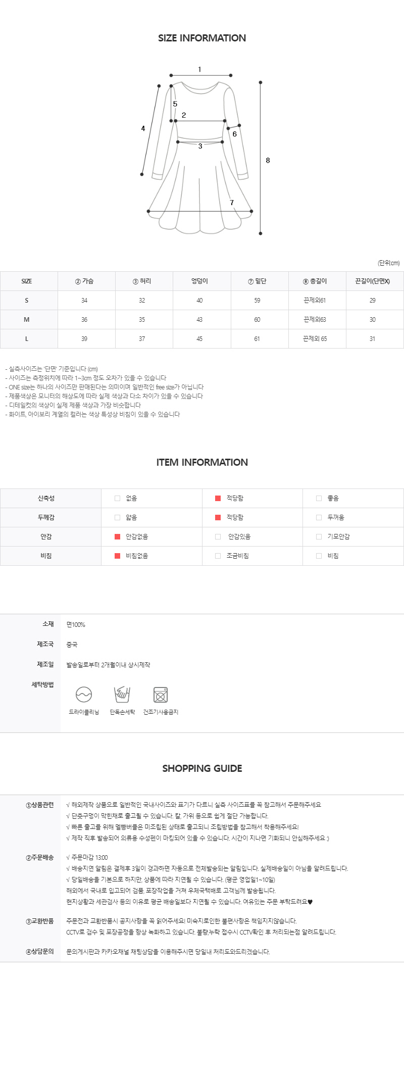 DE552 상세이미지 5