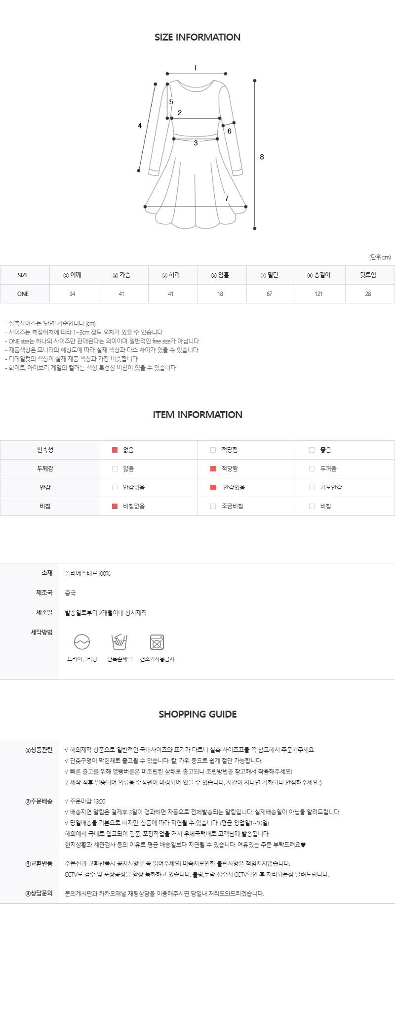DE554 상세이미지 5