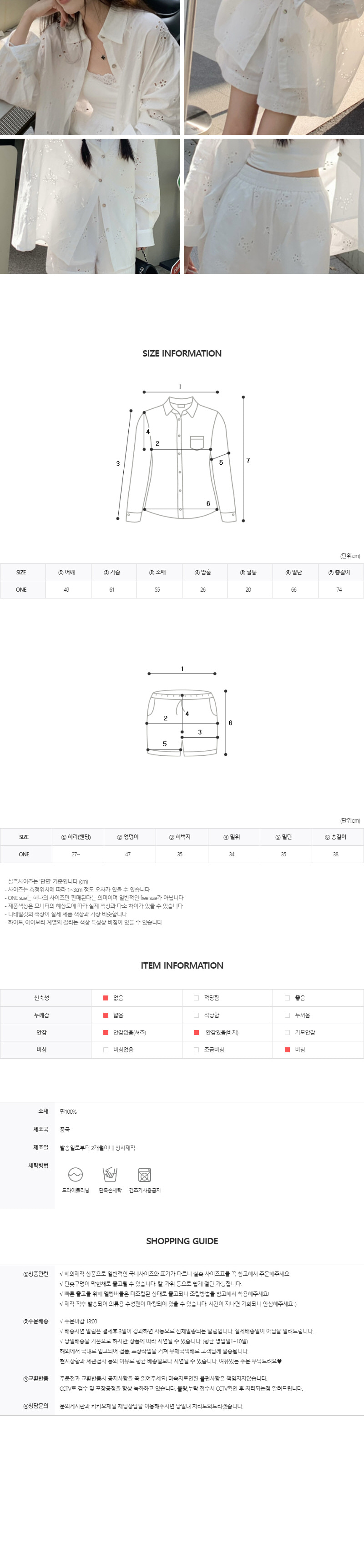 DE573 상세이미지 5
