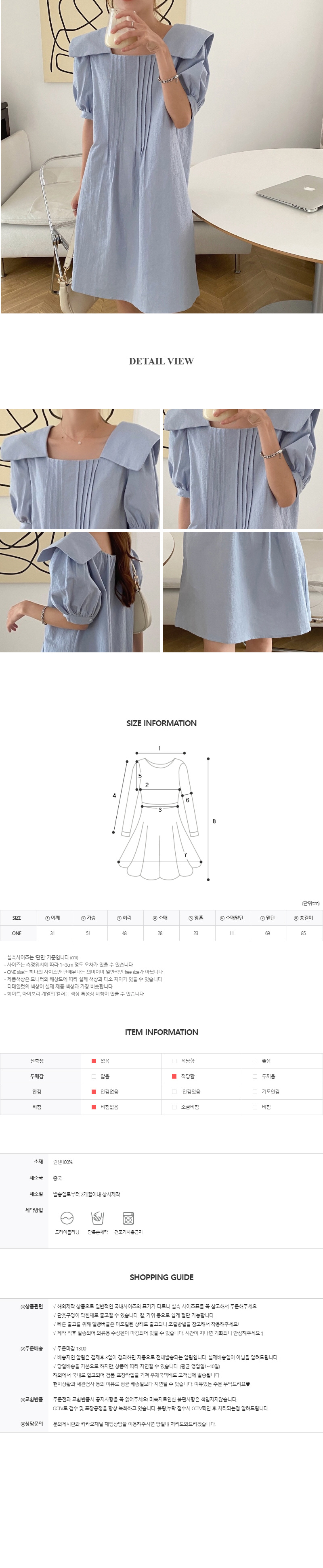 DE609 상세이미지 8