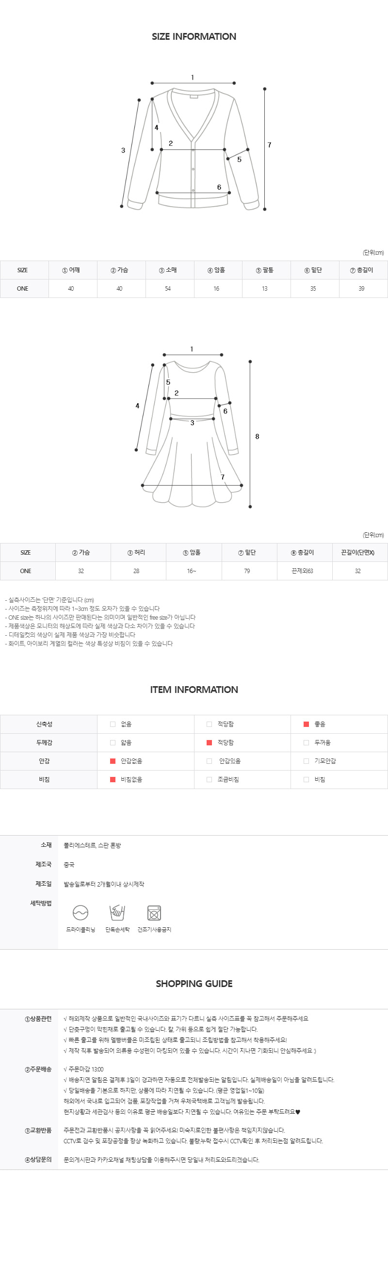 DE624 상세이미지 4