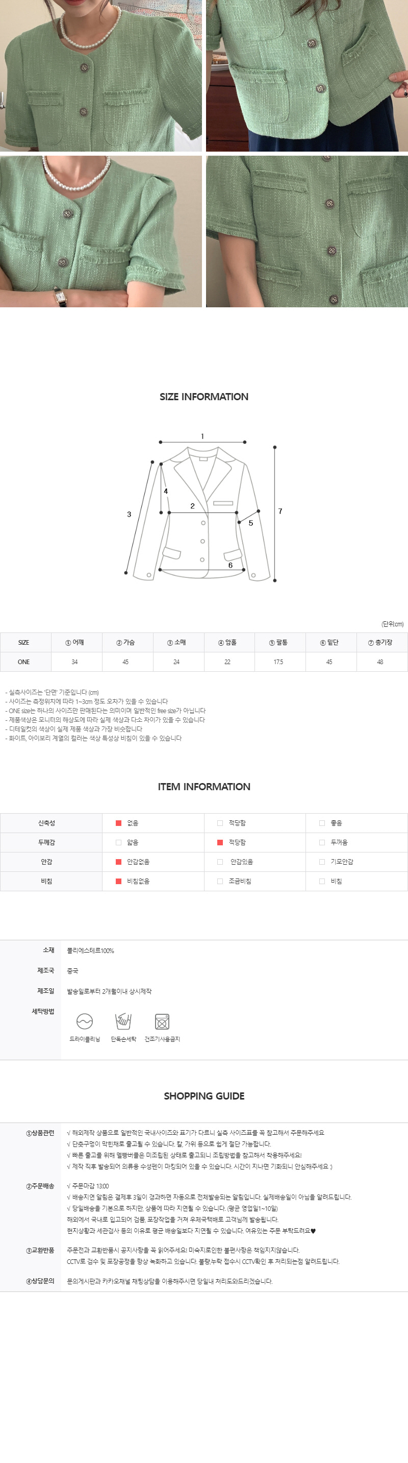 DE638 상세이미지 12