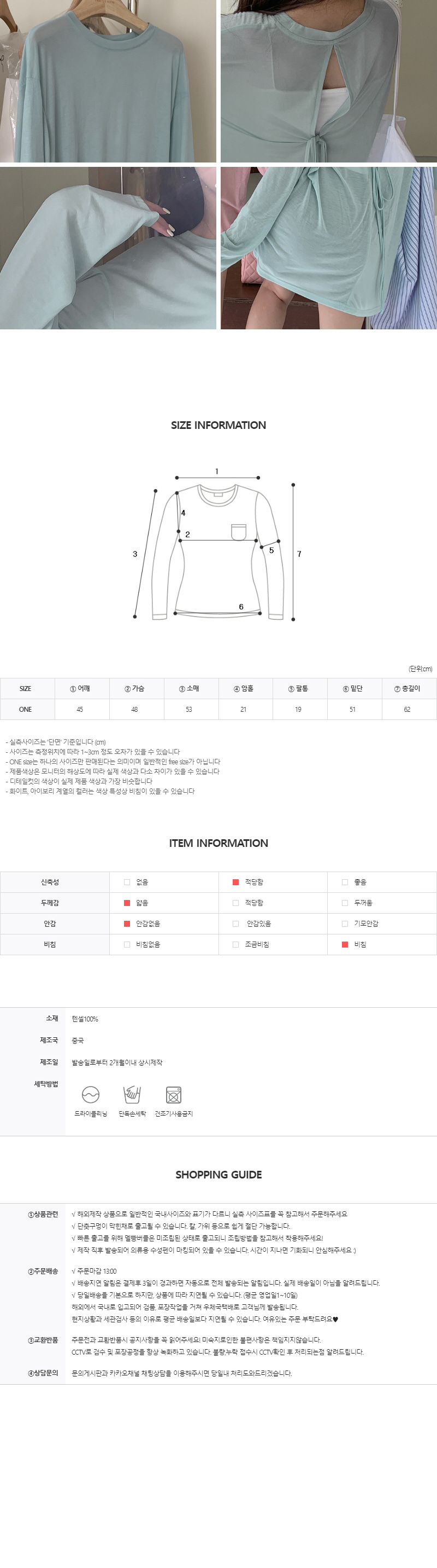 DE664 상세이미지 7