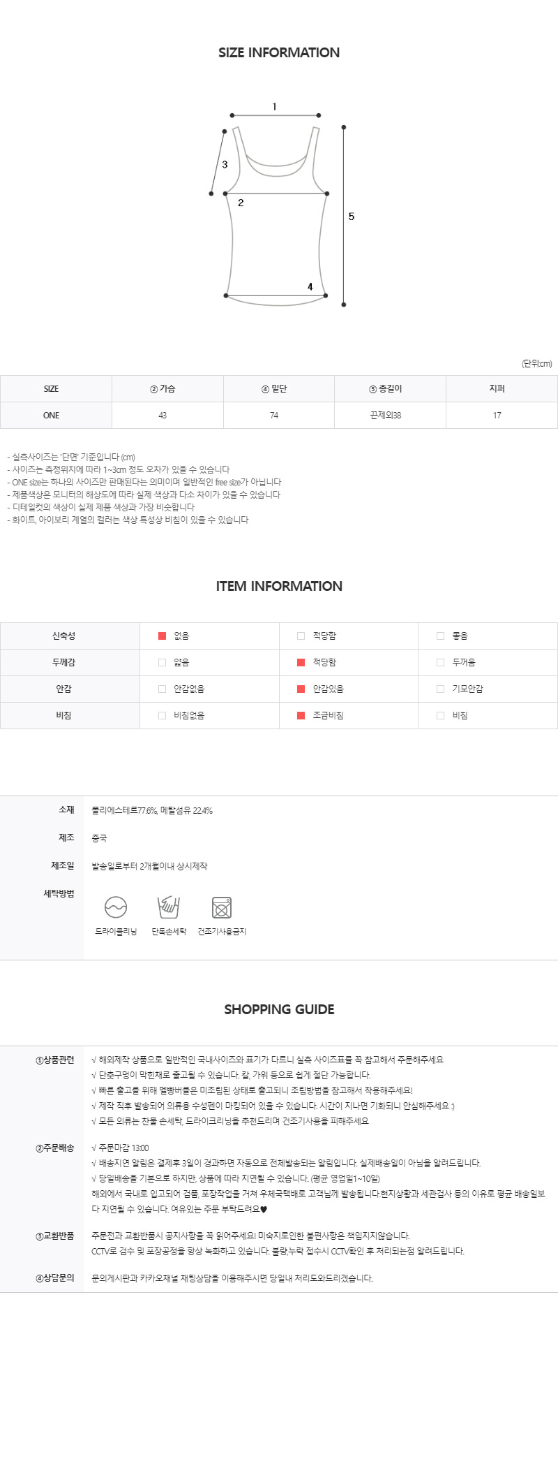 DE666 상세이미지 5