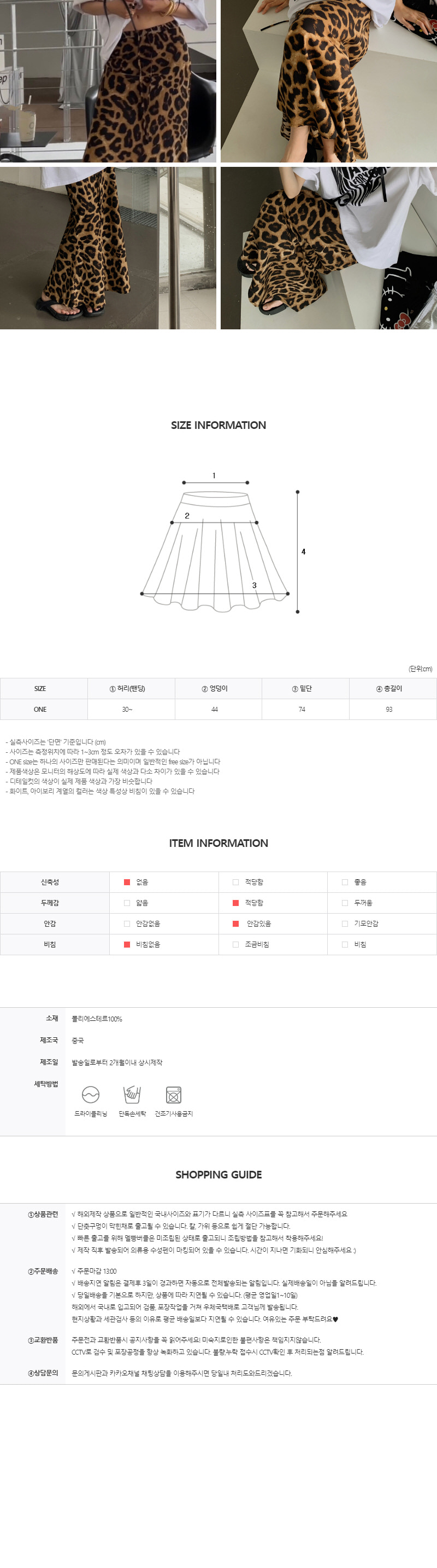 DE676 상세이미지 7