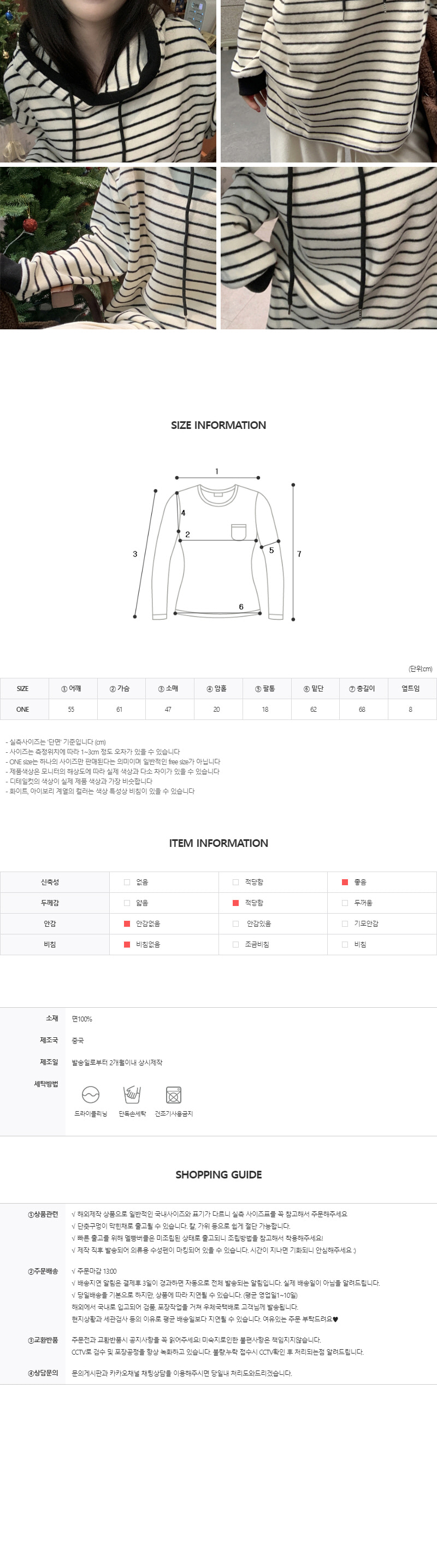 DE833 상세이미지 5