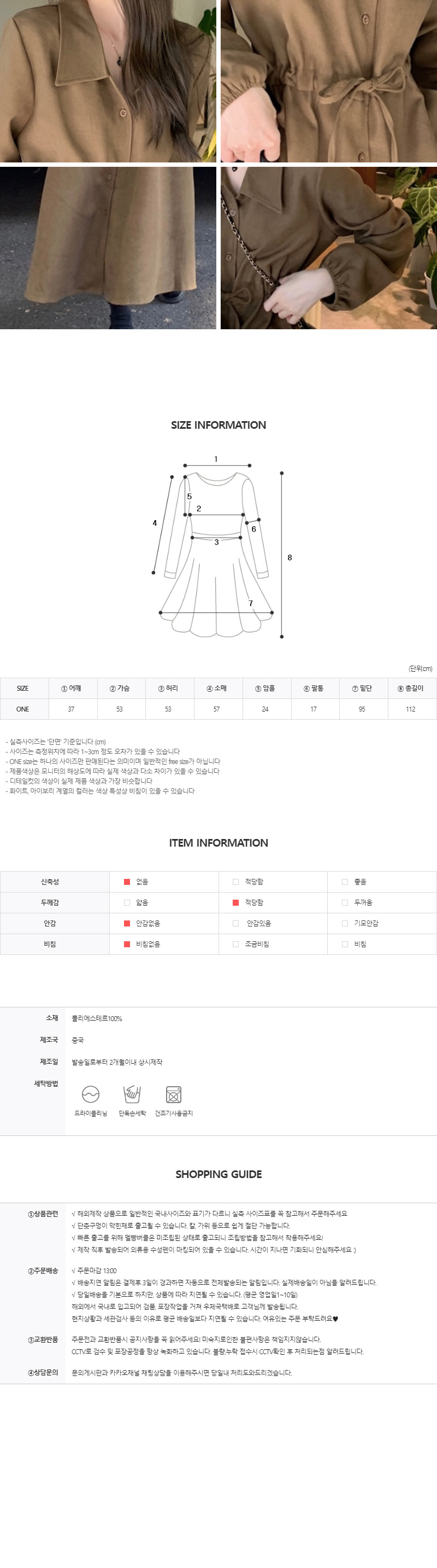 DE843 상세이미지 6