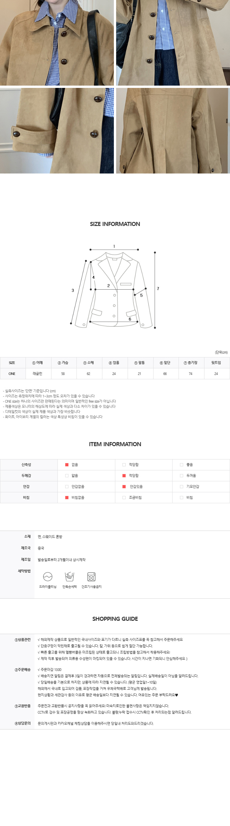 DE848 상세이미지 4