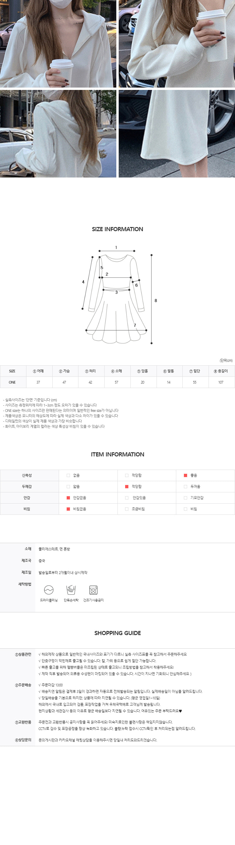 DE856 상세이미지 4