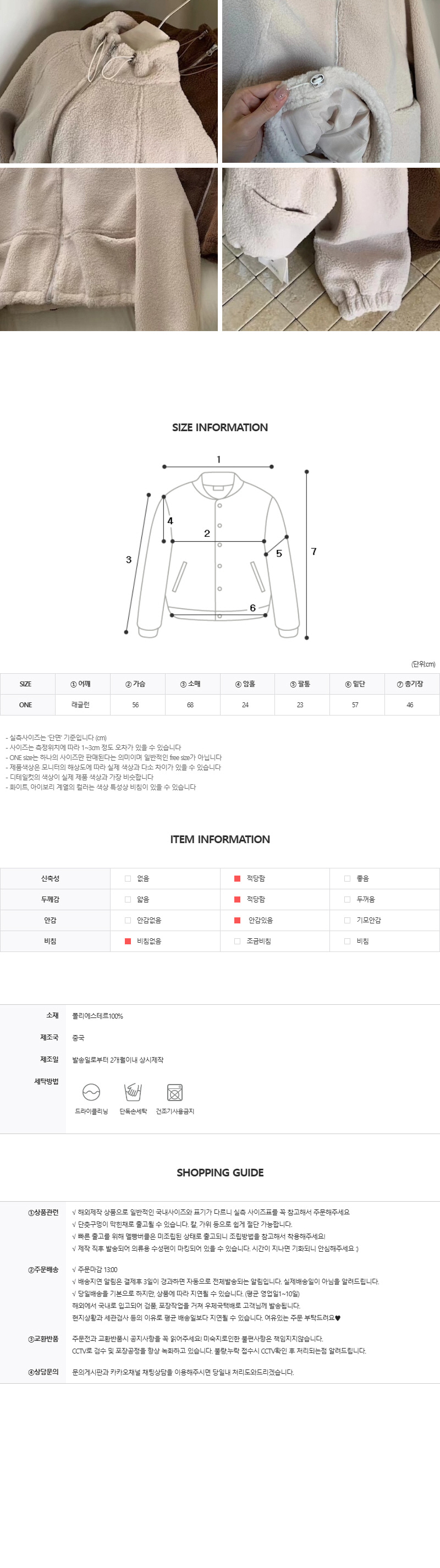 DE865 상세이미지 6