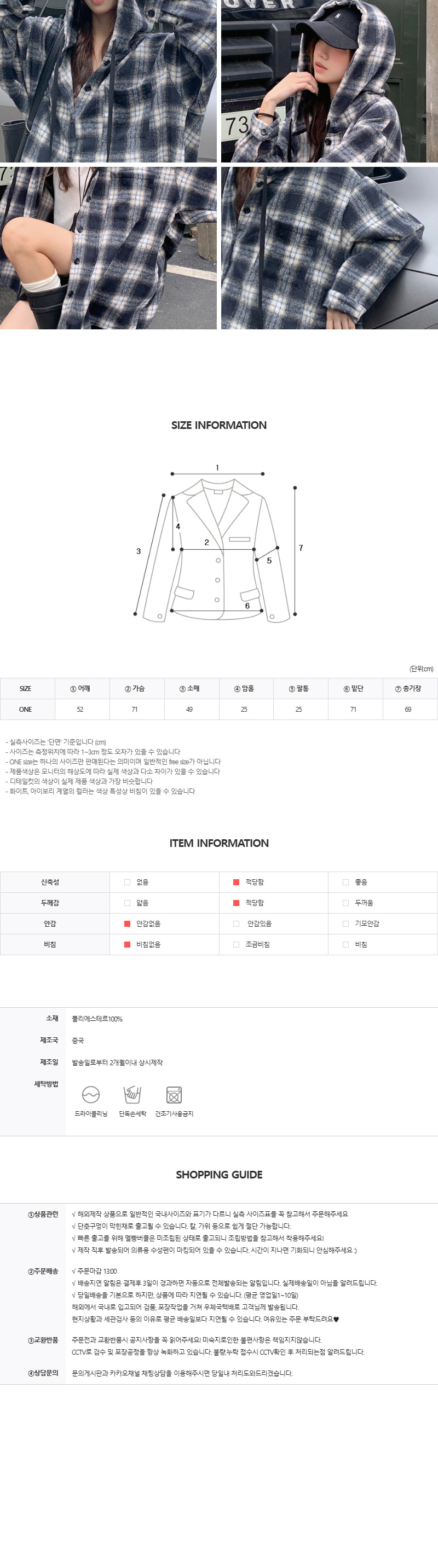 DE892 상세이미지 7