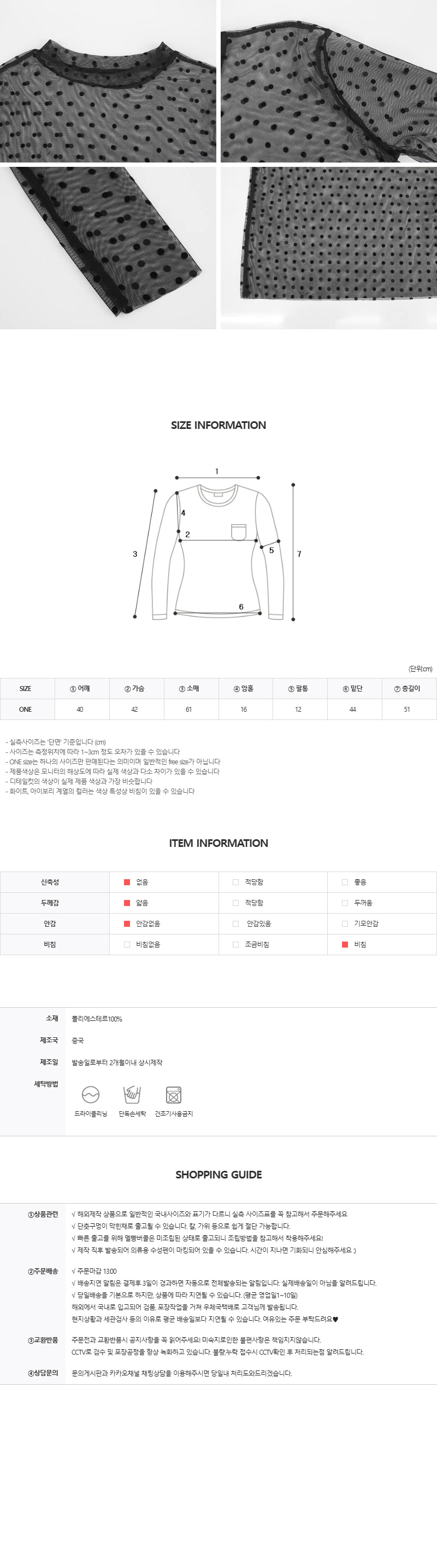 DE957 상세이미지 5