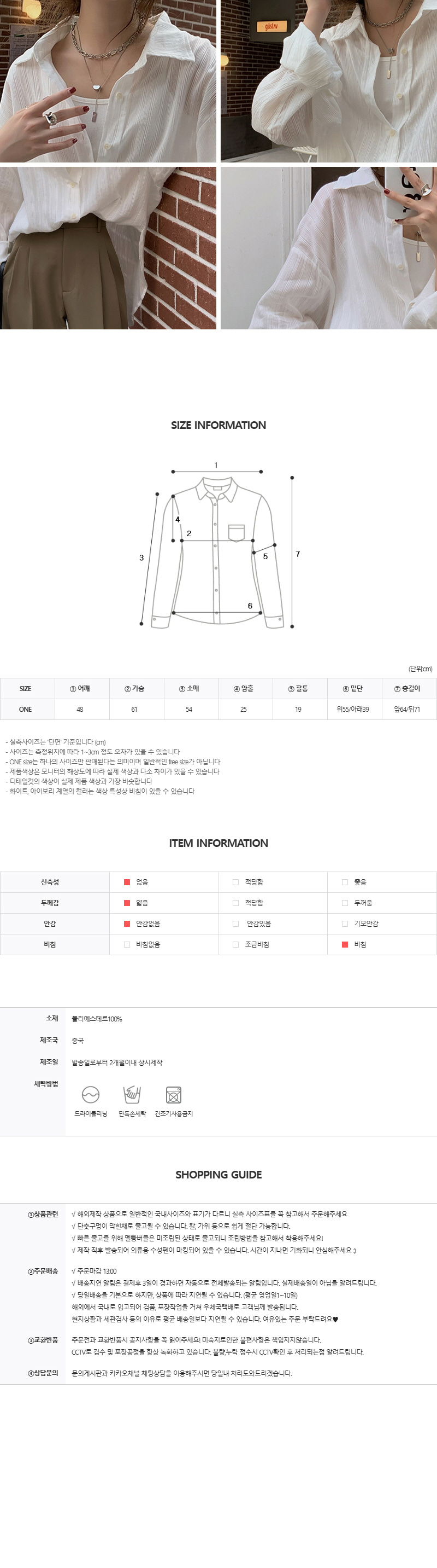 DE988 상세이미지 5