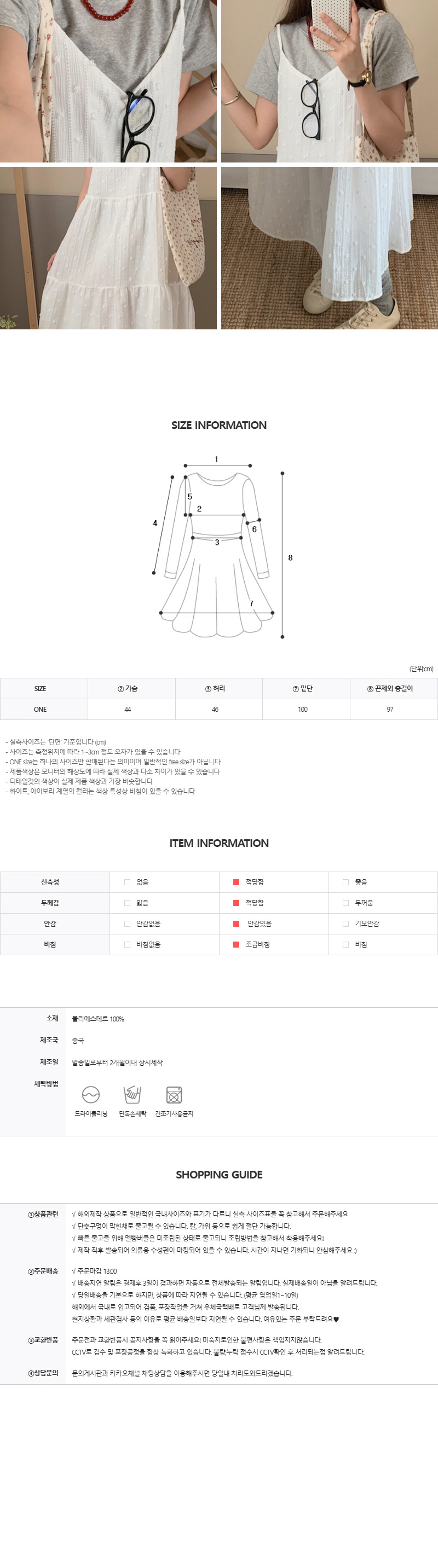 EF044 상세이미지 6