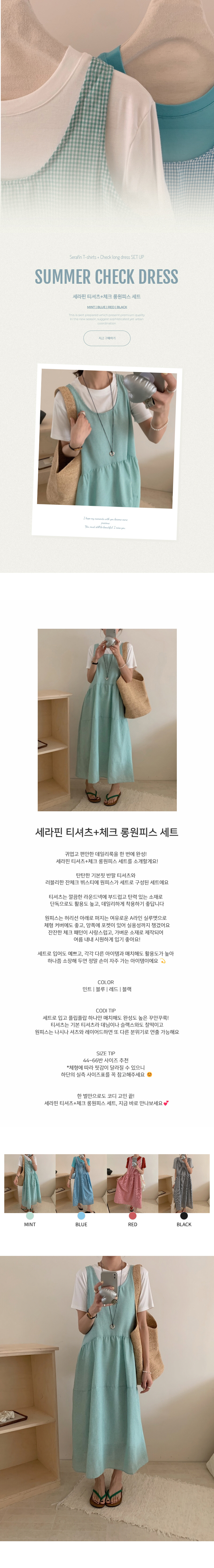 EF047 상세이미지 1