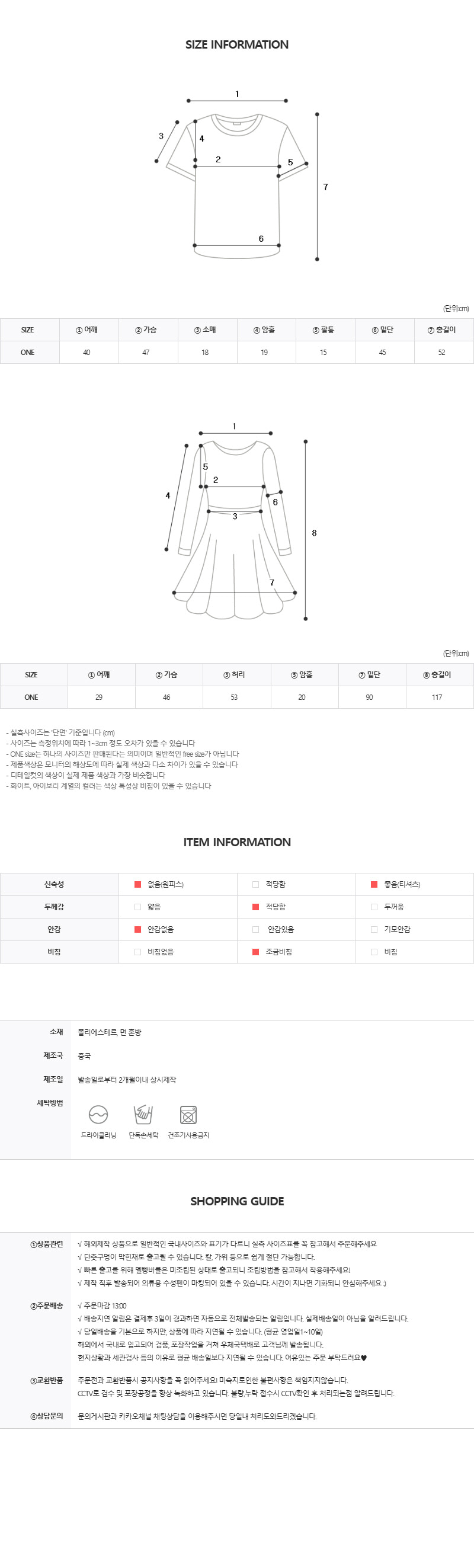 EF047 상세이미지 10
