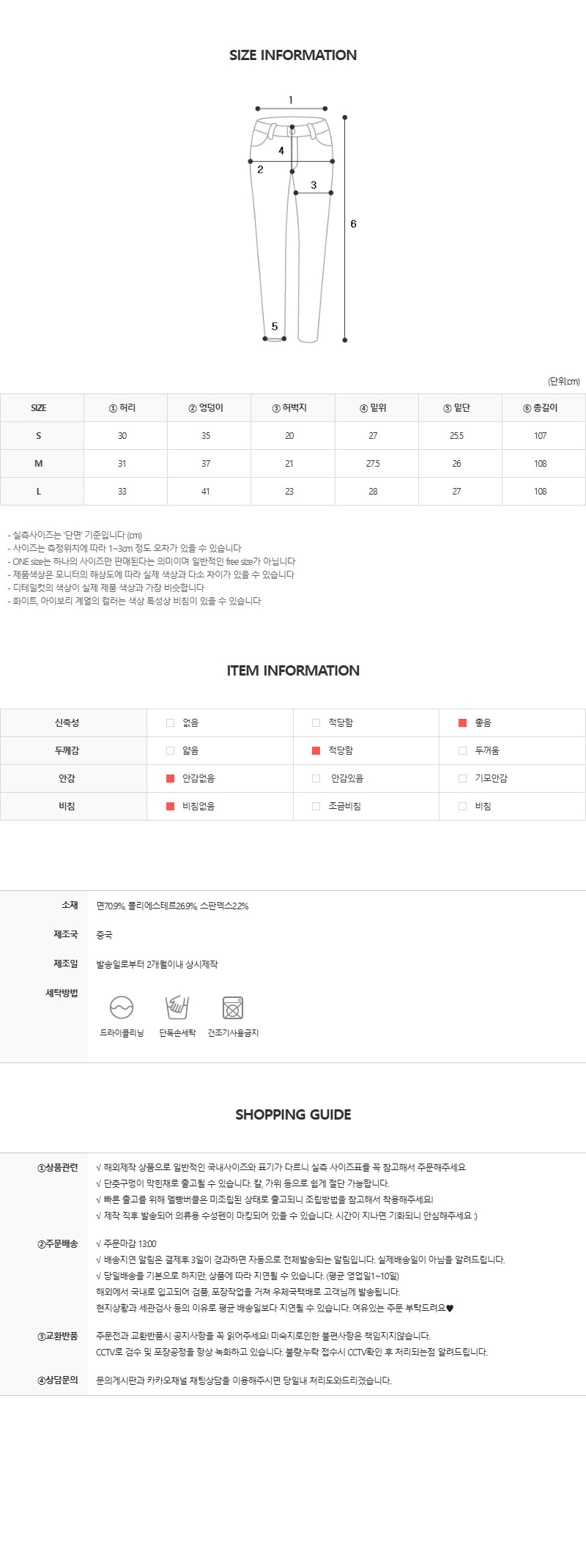 EF049 상세이미지 8