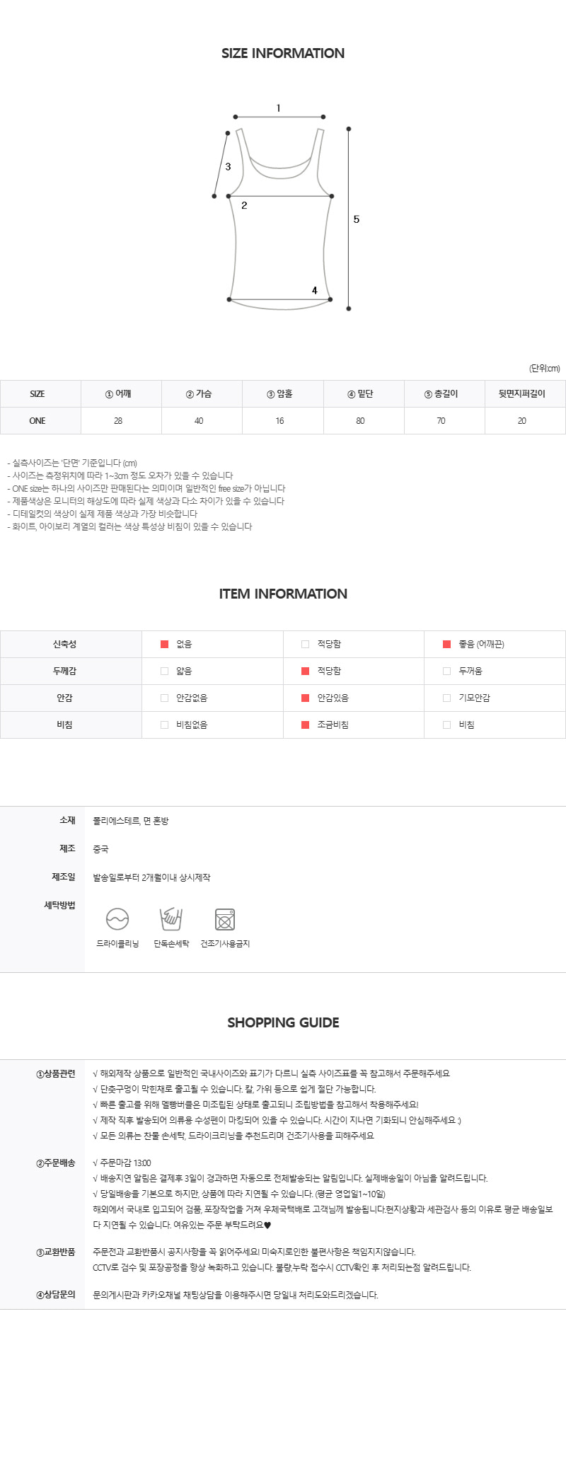 EF050 상세이미지 5