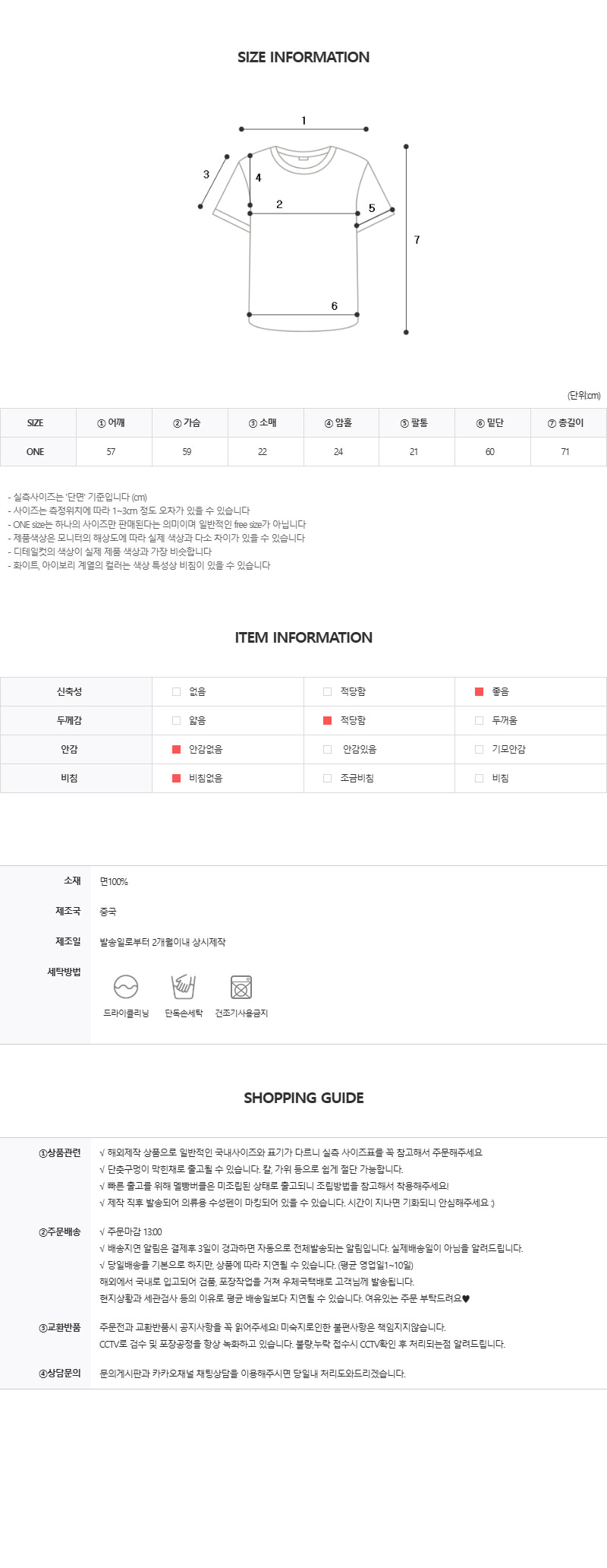 EF061 상세이미지 4