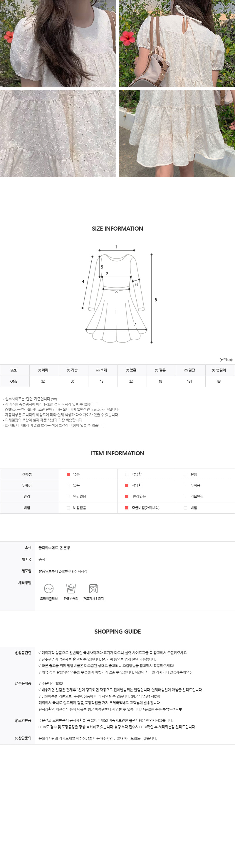 EF062 상세이미지 8