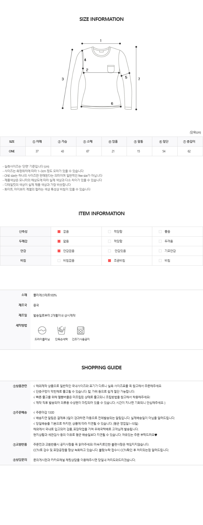 EF066 상세이미지 8