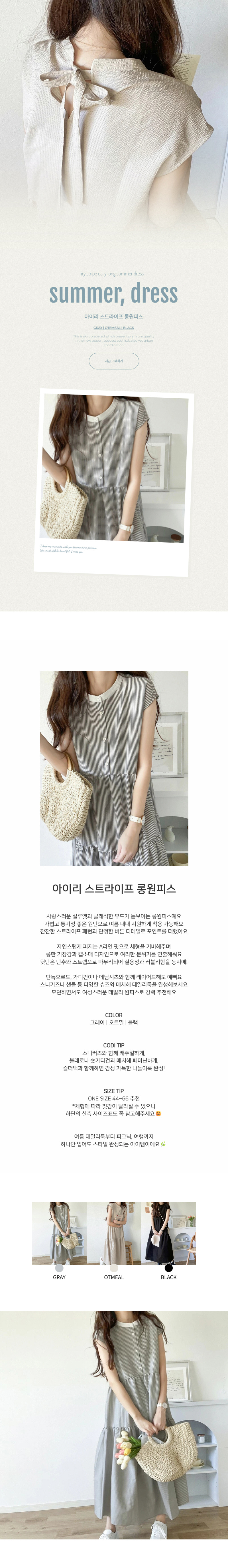 EF076 상세이미지 1