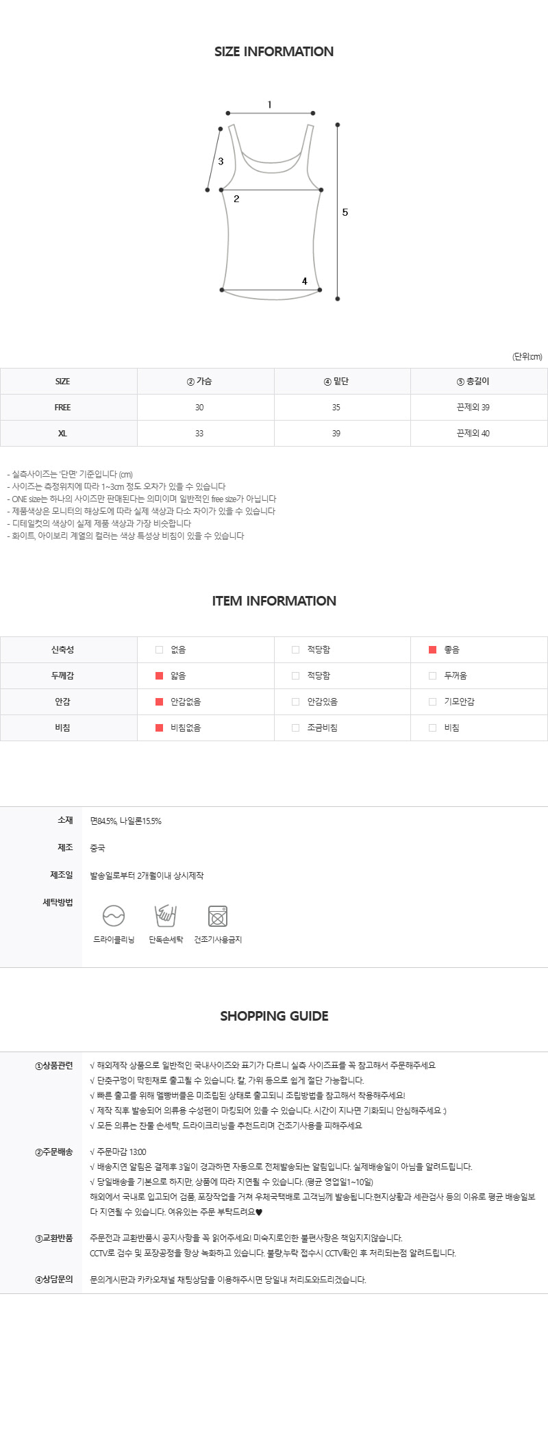 EF082 상세이미지 6