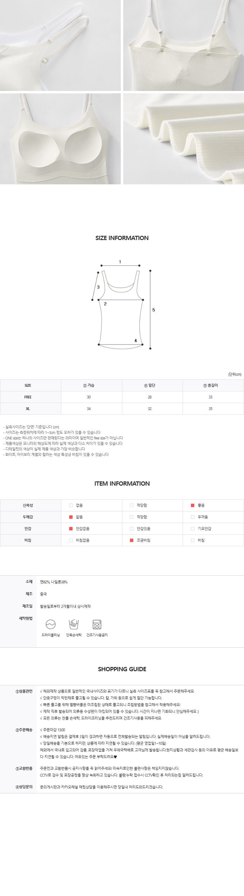 EF083 상세이미지 7