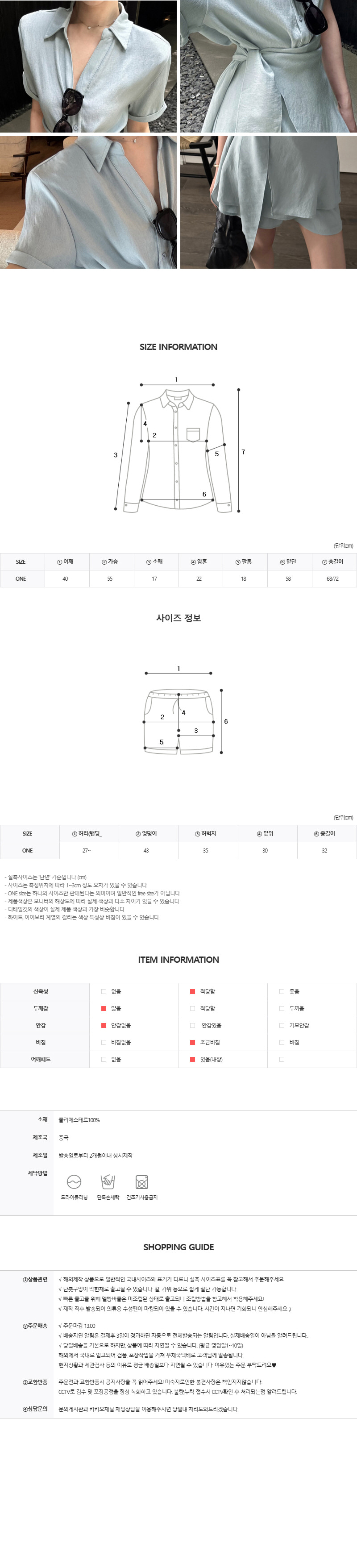 EF084 상세이미지 7