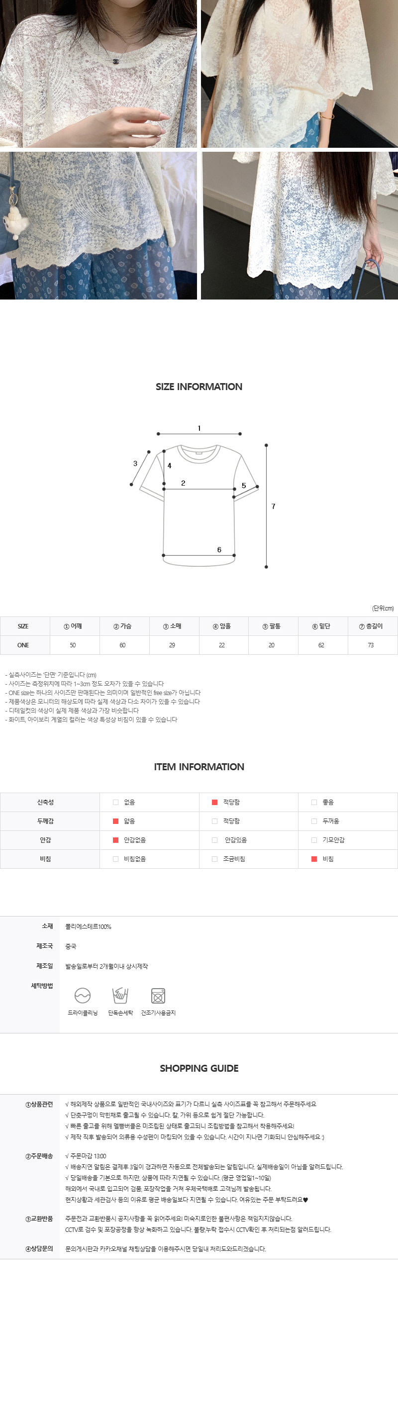 EF085 상세이미지 8