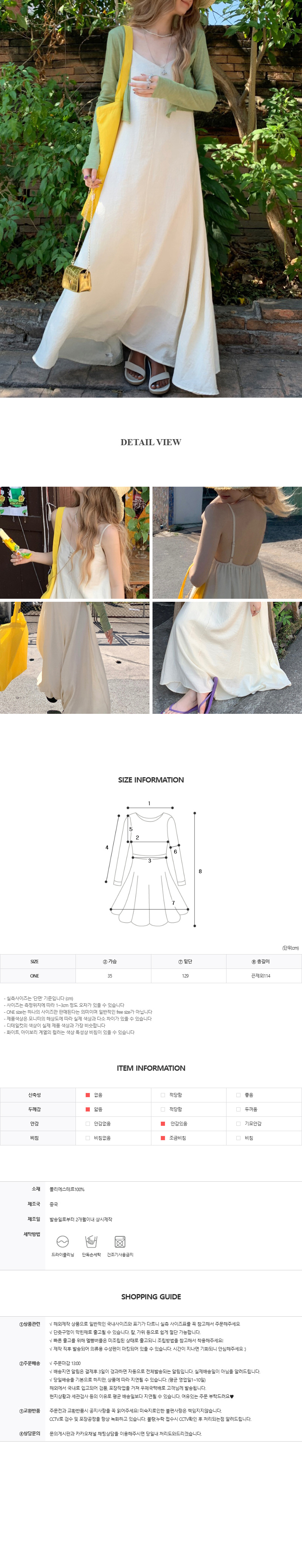 EF086 상세이미지 5