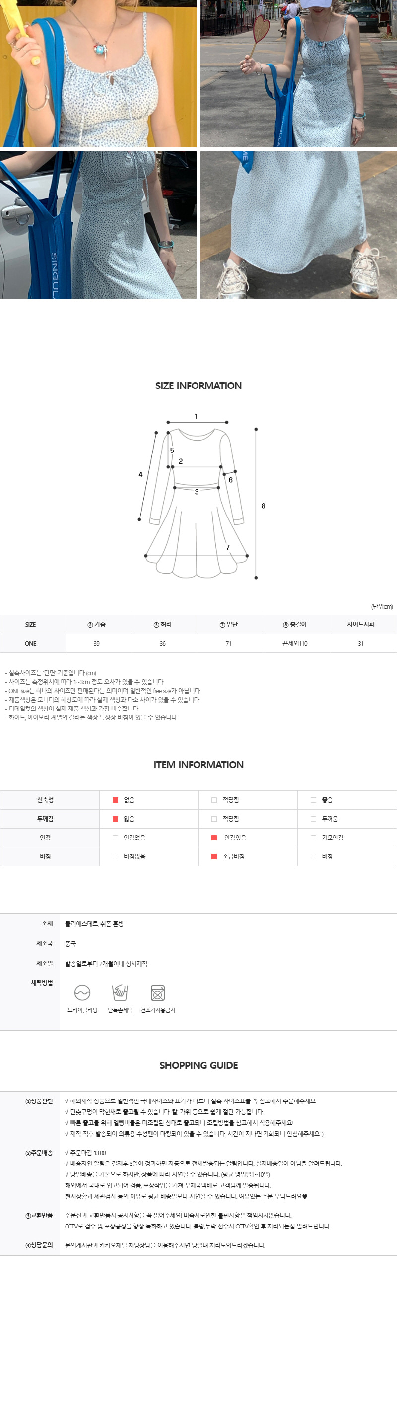 EF087 상세이미지 5