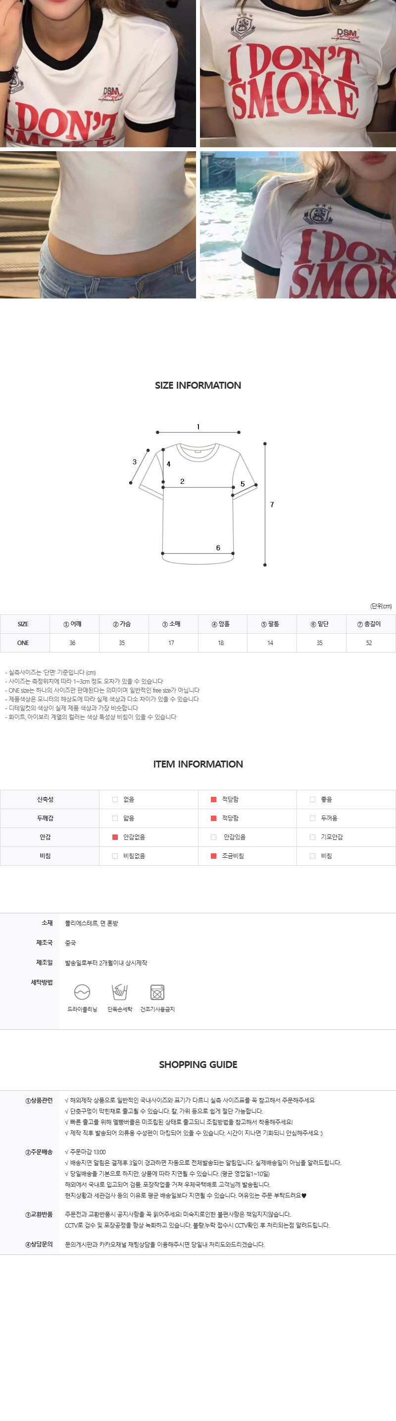 EF089 상세이미지 4