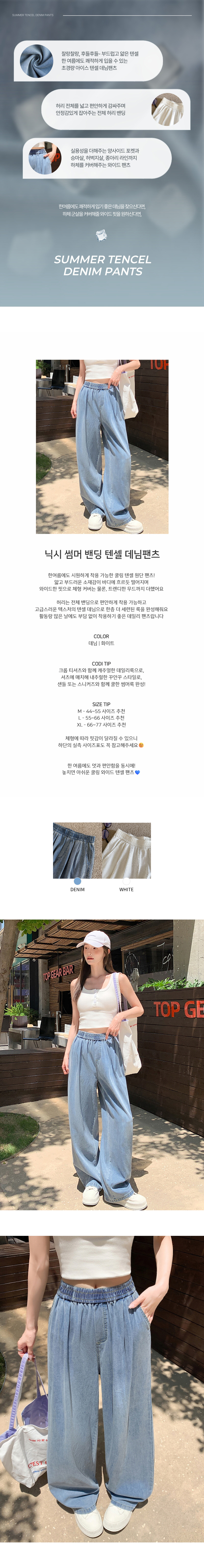EF092 상세이미지 2