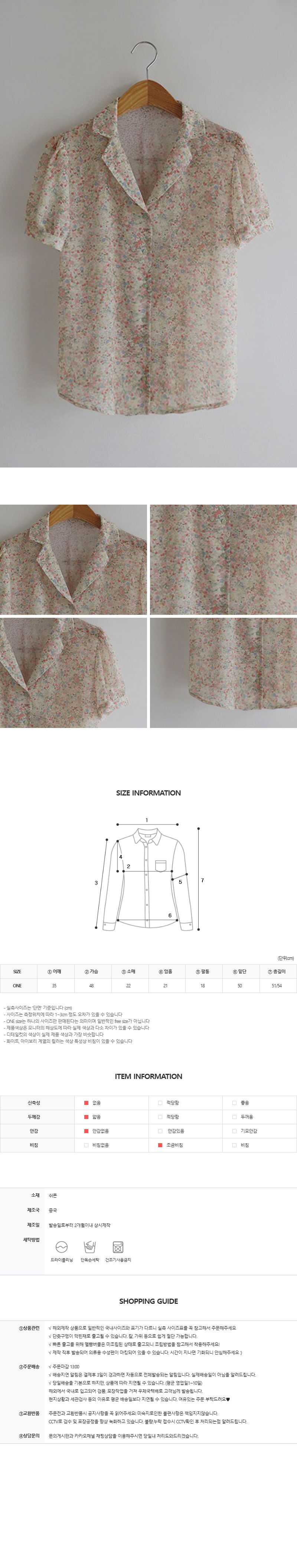 EF101 상세이미지 5