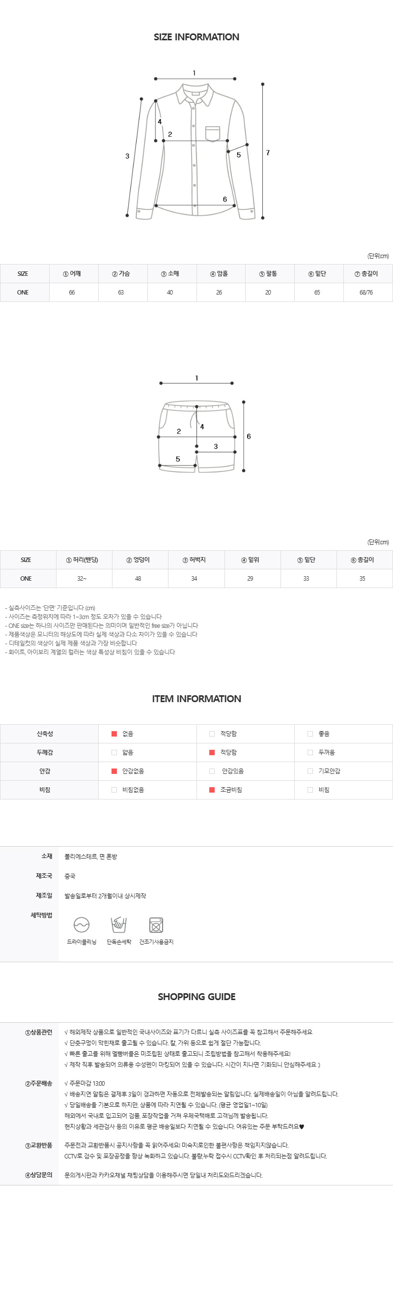 EF104 상세이미지 5